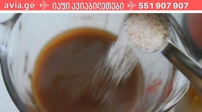 მთელ მსოფლიოს უყვარს ეს რეცეპტი: კურნავს მუხლის ტკივილს და აღადგენს სახსრებსა და ძვლებს