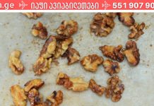 ეფექტური და დადასტურებული რეცეპტი გაახალგაზრდავებისთვის: ორგანიზმი მთლიანად განახლებულია!