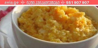 მადლობა დიდი ბაბას , რომელიც ყოველთვის მეხმარება,მისმა რეცეპტმა გააჯანსაღა უამრავი ადამიანის პაკრეასი.