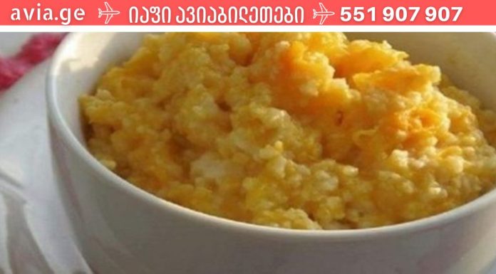 მადლობა დიდი ბაბას , რომელიც ყოველთვის მეხმარება,მისმა რეცეპტმა გააჯანსაღა უამრავი ადამიანის პაკრეასი.