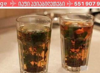 წლების განმავლობაში დადასტურებული რეცეპტი: ამ ნაყენის წყალობით დაივიწყებთ სტრესს და უძილობას
