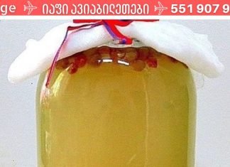 უგემრიელესი ბრინჯის კვასის მომზადება, რომელიც დაგეხმარებათ ზურგის ტკივილისა და ოსტეოქონდროზის დროს