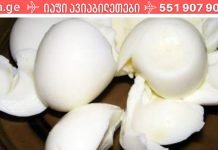 წნევა დაიწიეთ წამლის გარეშე.ექიმი წნევის დასაწევად ამ საშუალებას ასწავლიდან თავის პაციენტებს.