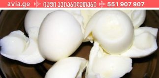 წნევა დაიწიეთ წამლის გარეშე.ექიმი წნევის დასაწევად ამ საშუალებას ასწავლიდან თავის პაციენტებს.