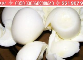 წნევა დაიწიეთ წამლის გარეშე.ექიმი წნევის დასაწევად ამ საშუალებას ასწავლიდან თავის პაციენტებს.