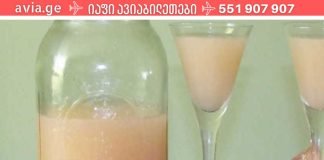 გიზიარებთ საიდუმლოს, თუ როგორ დავძლიე კუჭის წვენის მომატებული მჟავიანობა და გულძმარვა. დამავიწყდა რა არის კუჭის ტკივილი!