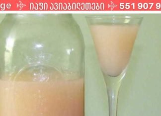 გიზიარებთ საიდუმლოს, თუ როგორ დავძლიე კუჭის წვენის მომატებული მჟავიანობა და გულძმარვა. დამავიწყდა რა არის კუჭის ტკივილი!