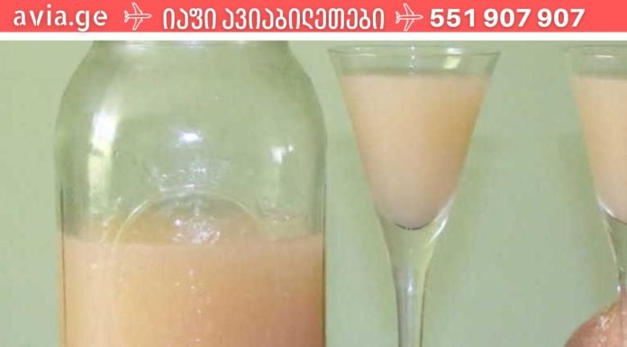 გიზიარებთ საიდუმლოს, თუ როგორ დავძლიე კუჭის წვენის მომატებული მჟავიანობა და გულძმარვა. დამავიწყდა რა არის კუჭის ტკივილი!