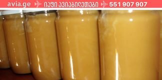 ჯადოსნური მალამო ვარიკოზული ვენებისთვის. მეგობარმა მითხრა მალამოს შესახებ, რომელმაც განკურნა ჩემი თანამშრომელის ვენები.