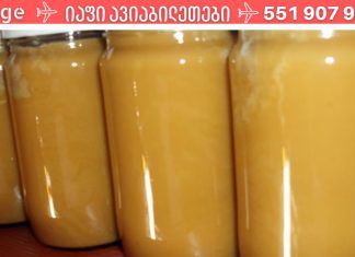 ჯადოსნური მალამო ვარიკოზული ვენებისთვის. მეგობარმა მითხრა მალამოს შესახებ, რომელმაც განკურნა ჩემი თანამშრომელის ვენები.