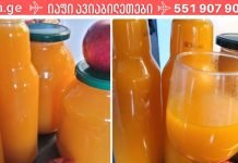 ბუნებრივი საშუალებები ჰემოგლობინის ასამაღლებლად