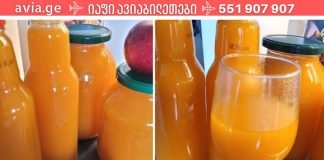 ბუნებრივი საშუალებები ჰემოგლობინის ასამაღლებლად