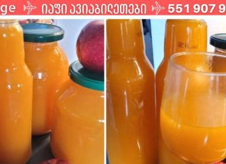 ბუნებრივი საშუალებები ჰემოგლობინის ასამაღლებლად