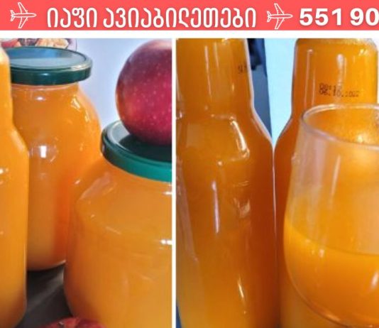 ბუნებრივი საშუალებები ჰემოგლობინის ასამაღლებლად