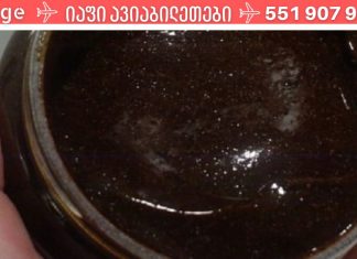 ქრონიკული თავის ტკივილის განკურნების მეთოდები დაგაინტერესებთ სახლშიმომზადებული ნაყენით