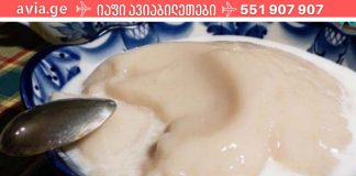 შვრიის ჟელე მთლიანად აღადგენს ორგანიზმის ჯანმრთელობას