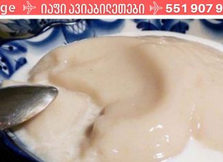 შვრიის ჟელე მთლიანად აღადგენს ორგანიზმის ჯანმრთელობას