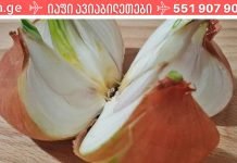 იმისათვის, რომ ტვინი ყოველთვის „ახალგაზრდა“ იყოს – მიირთვით ხახვი!