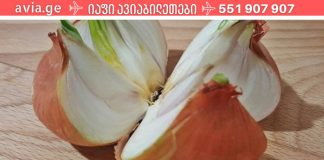 იმისათვის, რომ ტვინი ყოველთვის „ახალგაზრდა“ იყოს – მიირთვით ხახვი!