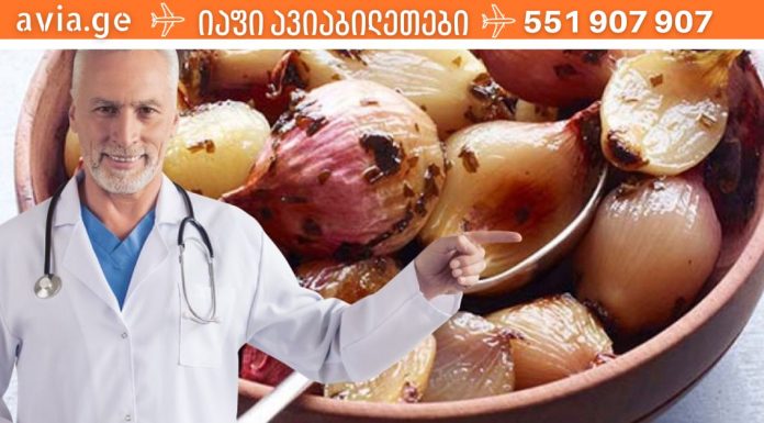 დიაბეტი აღარ არის პრობლემა! ერთხელ და სამუდამოდ დაივიწყეთ იგი