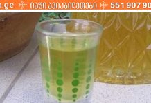 ნაყენი, რომელიც მეხსიერების გაუმჯობესებაში დამეხმარა