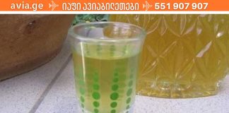 ნაყენი, რომელიც მეხსიერების გაუმჯობესებაში დამეხმარა