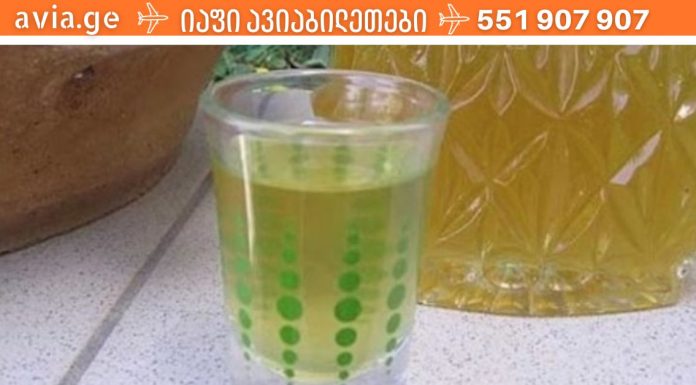 ნაყენი, რომელიც მეხსიერების გაუმჯობესებაში დამეხმარა