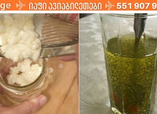 სხეულის გაწმენდის სწრაფი და ეფექტური მეთოდი