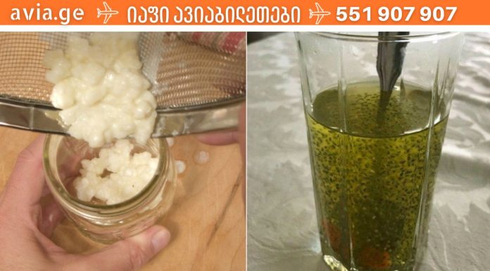 სხეულის გაწმენდის სწრაფი და ეფექტური მეთოდი