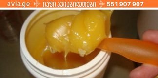 სახსრების ტკივილის ხალხური მალამო, რომელიც ფეხზე დაგაყენებს!