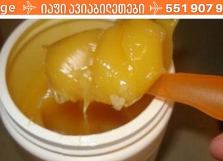 სახსრების ტკივილის ხალხური მალამო, რომელიც ფეხზე დაგაყენებს!