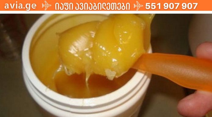 სახსრების ტკივილის ხალხური მალამო, რომელიც ფეხზე დაგაყენებს!