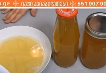 ბუნებრივი ნაზავი თქვენი სისხლძარღვებისთვის.ინგრედიენტები,რომლებიც ყველას აქვს სახლში.