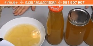 ბუნებრივი ნაზავი თქვენი სისხლძარღვებისთვის.ინგრედიენტები,რომლებიც ყველას აქვს სახლში.