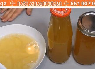 ბუნებრივი ნაზავი თქვენი სისხლძარღვებისთვის.ინგრედიენტები,რომლებიც ყველას აქვს სახლში.