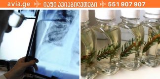 ნაძვის ზეთიც თუ არსებობდა არ მეგონა,მეზობელმა   მასწავლა მისი გამოყენება უამრავი დაავადების დროს.