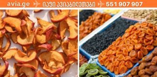 რა სარგებელი მოაქვს ქლიავს??????