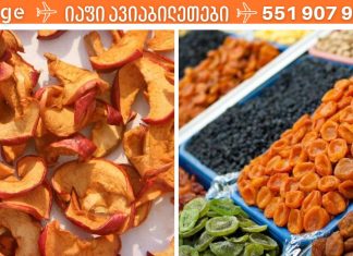 რა სარგებელი მოაქვს ქლიავს??????