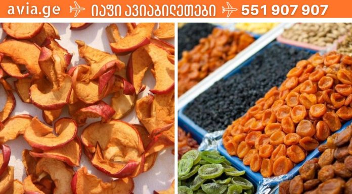 რა სარგებელი მოაქვს ქლიავს??????