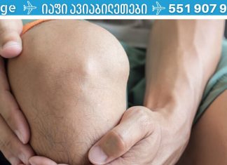 4 საიდუმლო: რისი “თქმა” შეუძლია მუხლებს მთელი სხეულის ჯანმრთელობაზე