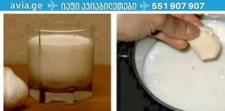 ჯანმრთელობისა და ახალგაზრდობის ელექსირი – ასე ეძახიან ამ წამალს ინდოეთში