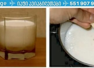 ჯანმრთელობისა და ახალგაზრდობის ელექსირი – ასე ეძახიან ამ წამალს ინდოეთში