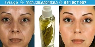 დაბერების საწინააღმდეგო ნიღბები ახალგაზრდობისთვის