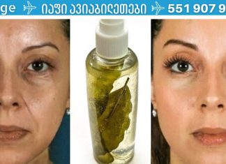 დაბერების საწინააღმდეგო ნიღბები ახალგაზრდობისთვის