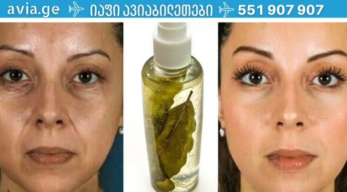 დაბერების საწინააღმდეგო ნიღბები ახალგაზრდობისთვის