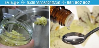 სასმელი, რომელიც აახალგაზრდავებს სახის კანს და დადებითად მოქმედებს რეპროდუქციულ სისტემაზე.