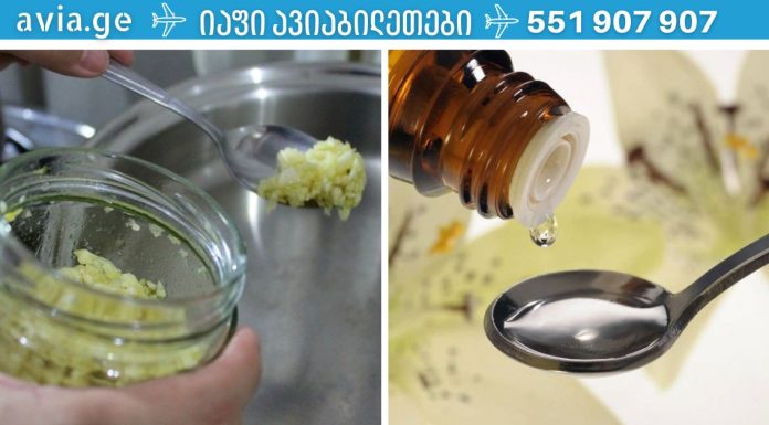 სასმელი, რომელიც აახალგაზრდავებს სახის კანს და დადებითად მოქმედებს რეპროდუქციულ სისტემაზე.