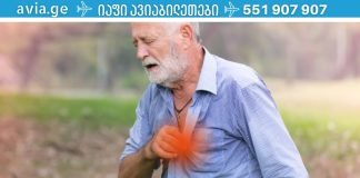 გულ-სისხლძარღვთა დაავადებები ყველაზე საშიშად ითვლება, მოსახლეობაში სიკვდილიანობის ყველაზე მაღალი პროცენტული მაჩვენებელია. ამიტომ ყველა ადამიანმა უნდა იცოდეს სიმპტომები, რომლებიც მიუთითებს პრობლემაზე.