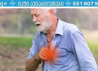 გულ-სისხლძარღვთა დაავადებები ყველაზე საშიშად ითვლება, მოსახლეობაში სიკვდილიანობის ყველაზე მაღალი პროცენტული მაჩვენებელია. ამიტომ ყველა ადამიანმა უნდა იცოდეს სიმპტომები, რომლებიც მიუთითებს პრობლემაზე.