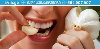 გაიგეთ თუ რატო უნდა მიირთვათ ნიორი- 5 მიზეზი, რომელთა შესახებ შესაძლოა არ იცოდეთ